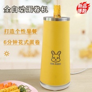 Egg Sausage Machine Omelette Machine Egg Roll Machine Breakfast Machine Egg Sausage Machine All-in-O