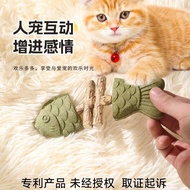 Cat toy fish bone, catnip chew stick, simulated fish dental stick, self-entertaining toy, creative g