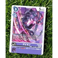 DEVIMON | DIGIMON TCG EX 10-046 (common) SINISTER ORDER