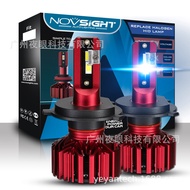Novsight Motorcycle led Headlight Car led New model car headlight LED Headlight H1 H4 H7