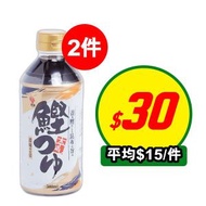 [日本直送] 萬能和風昆布鰹魚汁(2倍) x 2