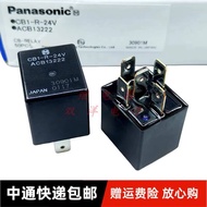 Fashion Fashion ❤ Brand New Original CB1-R-24V ACB13222 Ready Stock Imported Japanese Car 5-Pin Rela