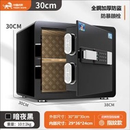 其他品牌 - 虎牌保險櫃家用小型密碼指紋保險箱全鋼防盜平行產品