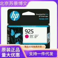 Original HP Ink Cartridge Offjet Pro 8120 Printer Black Color Ink Cartridge