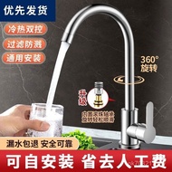 Sink All Copper Rotating Household Splash-Proof Faucet Faucet Universal Water Hot and Cold Vegetable