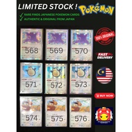 [CLEARANCE] Pokemon Japanese TCG Card Kad Pokemon Card Game Ditto Eevee Latios Kyurem Zekrom Holo Ca