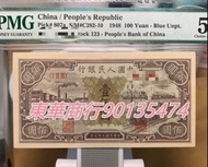 高價回收：香港舊紙幣，香港 上海匯豐銀行 壹圓 羅馬兵，1941年 印度新金山 中國渣打銀行100元 老爺車，舊銀紙，早期紙幣，舊人民幣，人民幣，第一二三四版人民幣，四連漲人民幣，八連張人民幣，炮筒人
