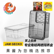 Special Breeding Box for Horned Frogs Amphibian Breeding Box Gecko Eyelash Horned Spider Insect Turt