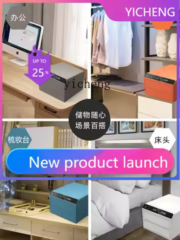 ii2-28 Fingerprint Drawer Safe Household Small Double-Layer Wardrobe Anti-Theft Safe