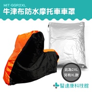 Yida Kang MT15 FORCE Motorcycle Rain Cover Delivery Car MIT-GGR2XL