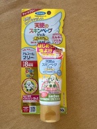 Angel Skin Vape Gel 嬰兒防蚊啫喱