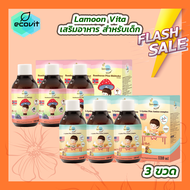 [3 ขวด] Lamoon วิตามินกินเก่ง วิตามินเสริมภูมิ สำหรับเด็ก Immushi Sambucus Plus Shiitake Powder Yumm
