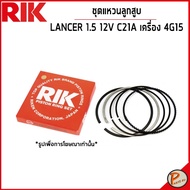 MITSUBISHI LANCER 1.5 Piston Ring Set 12V C21A/Engine 4G15/MD158549 SIZE STANDARD 0.5 1.0