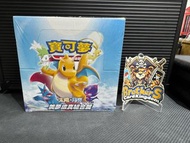 PTCG 繁中 原盒 AC2A 太陽&月亮  美夢成真組合篇 SET A  阿塞羅拉 觀塘卡牌店 門市現貨 Pokemon TCG PTCG Card Game 寵物小精靈 寶可夢 比卡超