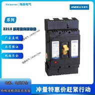 ANDELI Andre DZ15 Series Plastic Shell Circuit Breaker DZ15-100-4901 (100A)