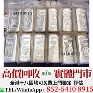 金幣，97回歸金幣，1997香港紀念金幣，金幣， 銀幣，紀念幣，套裝金銀幣，紀念金幣，生肖金幣，鉑金幣，熊貓金銀幣，英女王金幣，97年回歸金幣，建國30週年紀念金幣，楓葉金幣，富格林金幣，訪港金幣，袋
