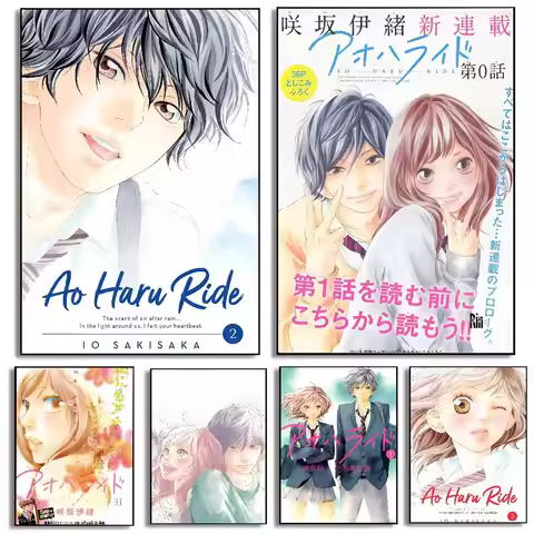 Anime Ao Haru Ride Wall Art For Kitchen Decor, Poster Prints Home Decoration