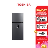 Toshiba ตู้เย็น 2 ประตู 14.4 คิว รุ่น GR-RT535WEA-PMTH(06) ทำน้ำแข็งอัตโนมัติและกดน้ำดื่ม
