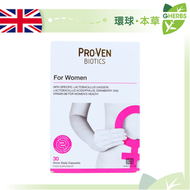 PROVEN - 女性專用益生菌 + 蔓越莓 30粒 (英國本地版)【最佳使用日期:07/2027】