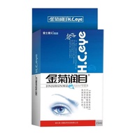 Escone Yuan Golden Chrysanthemum Eye Conditioner 15ml Direct Supply 26.3.26