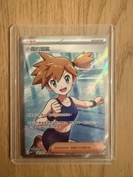 繁中 寶可夢 Pokemon PTCG M5 108/081 SR  小霞的朝氣