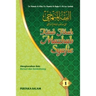 (PS) KITAB FIKAH MAZHAB SYAFIE JILID 1 - Fiqh Manhaji