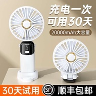 mini fan portable fan Handheld small fan, portable portable small usb rechargeable student holding desktop mini fan