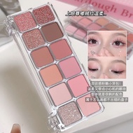 Store Selection Slightly Drunk Early Eight Must-Have 12 Color Eyeshadow Palette Pearlescent Milk Cof
