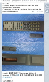 電視萬能遙控 fujitsu sharp philips LG samsung 等適用