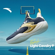 ANTA Men KT Light Cavalry 9 Klay Thompson Basketball Shoes Cushion Wear-resisting Stable 112421610