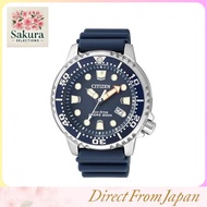 [CITIZEN] CITIZEN Watch ECO-DRIVE PROMASTER DIVER'S Promaster Eco-Drive Marine Diver BN0151-17L Men'