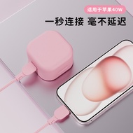 Suitable for Apple/Apple 40W Dynamic Power Adapter Protective Case Apple 17 Charger Data Cable Prote