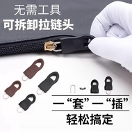 Penggantian Pembaikan Tab Zip Tarik Zip Boleh Ditanggalkan untuk Beg Bagasi Pakaian Gancu Universal 