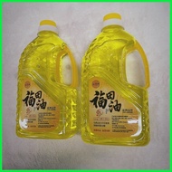 ¤ ▬ Paraffin Oil 2 liters Good for Oil Lamps, Candle Lamps, and Hurricane Lamps Indoor and Outdoor