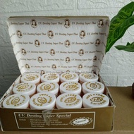 (1 Dozen) SP Dosting Cream | Sp Dosting UV Whitening Face Firming Cream