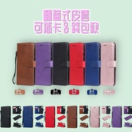 I16e I16 I16 I16Plus I16Pro I16ProMax Flip Phone Case Wallet Type Protective