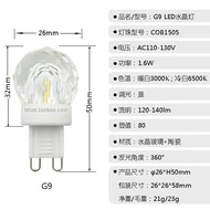 Ceramic Crystal LED Light Bulb 2W High Brightness Indoor Lighting Source G4 G9 E12 E14 Screw Base E2