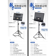 Music Stand Music Rack Music Stand Guzheng Music Stand Guitar Music Stand Violin Adjustable Folding Music Stand