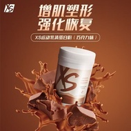 XS Amway Nutrilite Sport Whey Protein Powder20250823