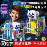 Children Science Education 7th Birthday Gift New Style Recommendation 9 Free Shipping 10 108 Assembl