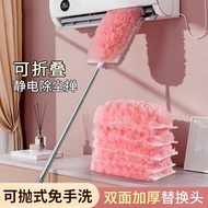 Magic Bubble Dusting Duster Electrostatic Vacuum Cleaner Foldable Portable Duster Gap Cleaning Exten