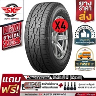 BRIDGESTONE ยางรถยนต์ 265/65R17 (ล้อขอบ 17) รุ่น DUELER AT001 4 เส้น (ยางใหม่ปี 2025)