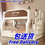 上下鋪床架 子母床 碌架床 高架床 實木床架 兒童床 高低床 雙層床架 包送貨
