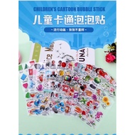 【🇸🇬SG in stock】🎁Children Kids Gift🎁 Cartoon Bubble Sticker Gift for boys and girls, students gift