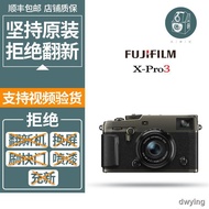 超低價熱賣二手富士xpro3 xpro2 xpro1 機身專業復古旁軸數碼微單相機X-Pro3