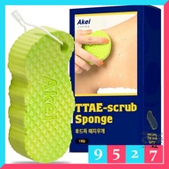 AKEI Magic Exfoliating Cleansing Sponge One Piece Bath Rubbing Eraser Sponge-9527