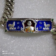 เลสเนื้อเงิน3บาทกฐินพระราชทานปี 64หลวงพ่อรวย ปาสาทิโกเนื้อเงินลงยาจมูกสวยร้อยสายตึงๆเดิมๆไม่ตัดสภาพส