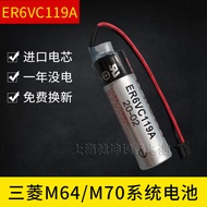 Mitsubishi M70 System Drive Battery ER6V/3.6V ER6VC119A ER6VC119B CNC Machine Tool