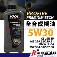 Jt車材台南店 - IGOL PROFIVE PREMIUM TECH 5W30 5W-30 全合成機油 1L