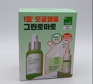 $94⭕️現貨⭕️ SUNGBOON EDITOR - 綠番茄毛孔緊緻安瓶精華 30ml (連補充裝 30ml+旅行裝 10ml)  8800253022031